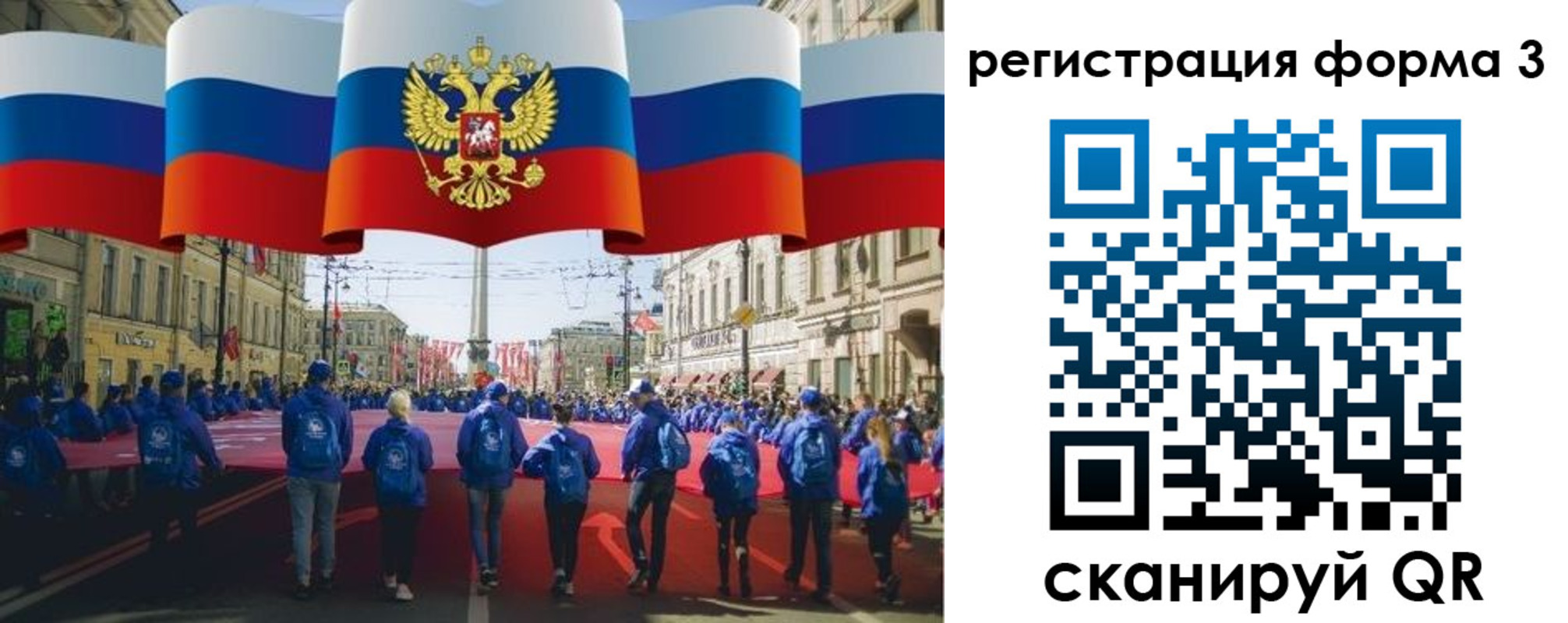 прописка в Аксае